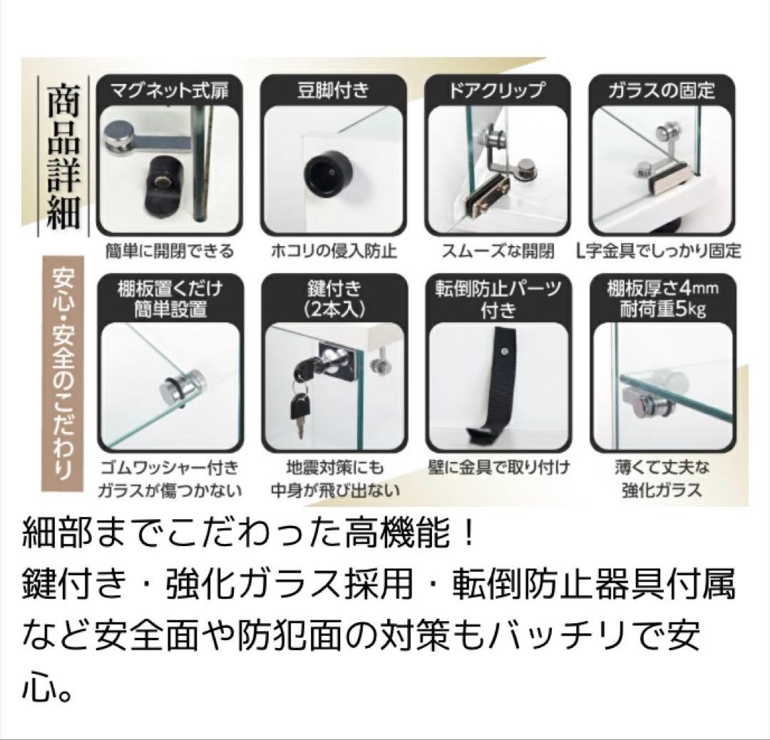 ショーケース ガラスケース 背面ミラー付 4段両扉タイプ(鍵付き)高さ164cm