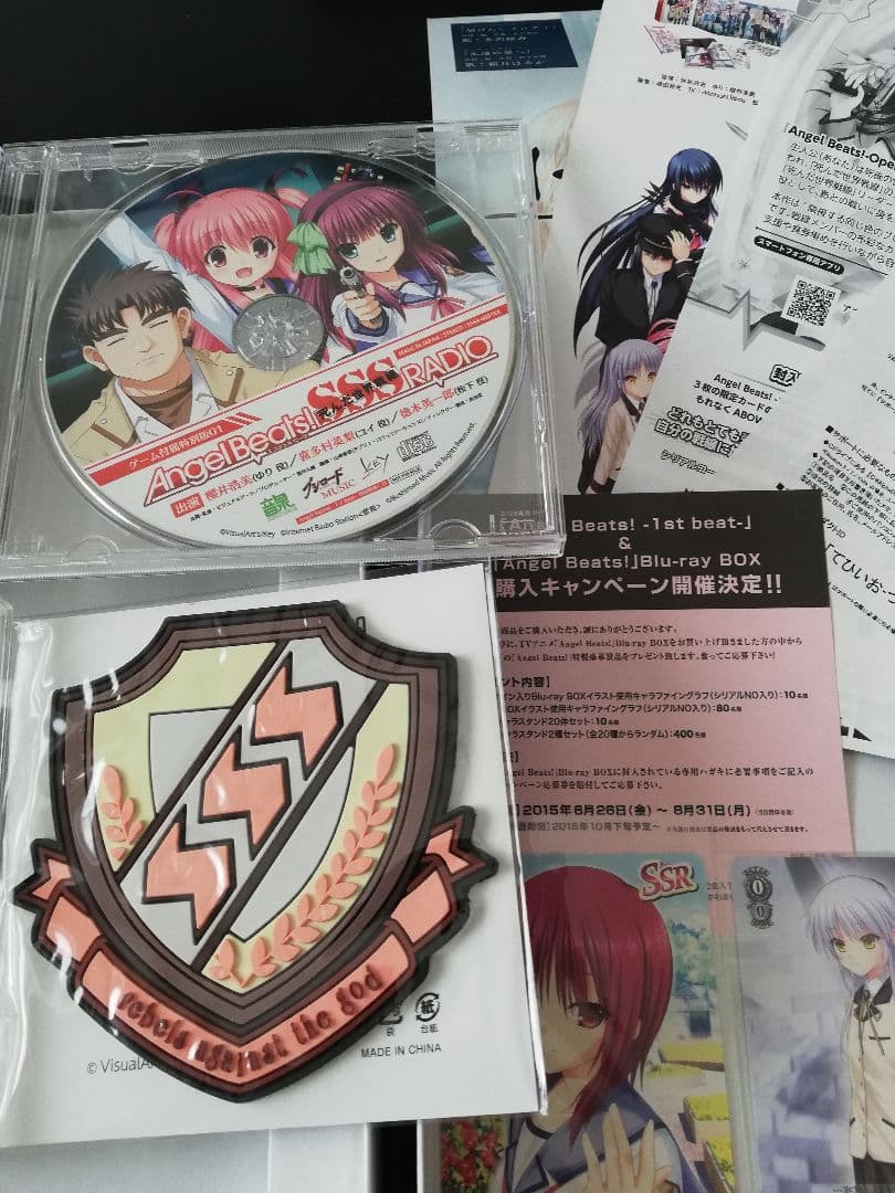 エンジェルビーツゲームソフト Angel Beats！1st beat初回限定版