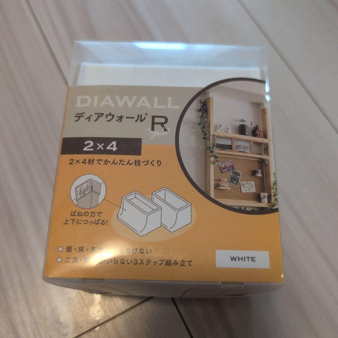 DIAWAL R 突っ張り棒用アクセサリー 12個セット（新品8個、中古4個）