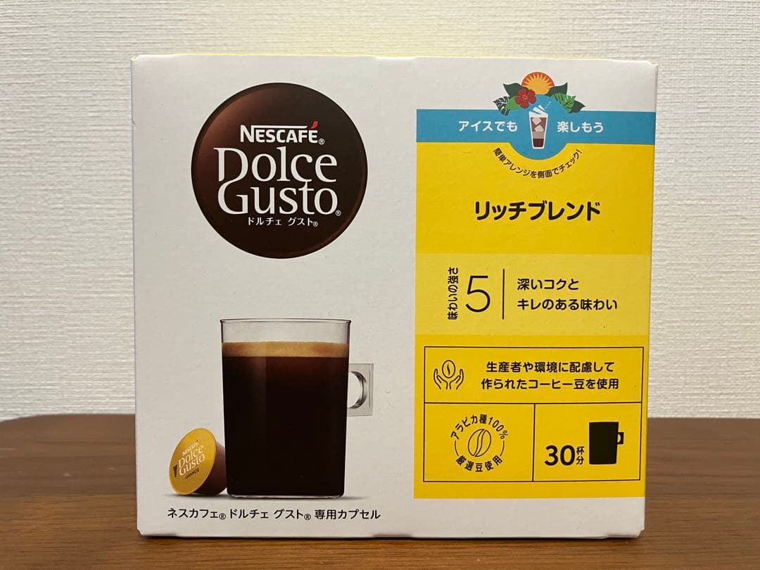 ★ドルチェグスト★リッチブレンド★120杯★