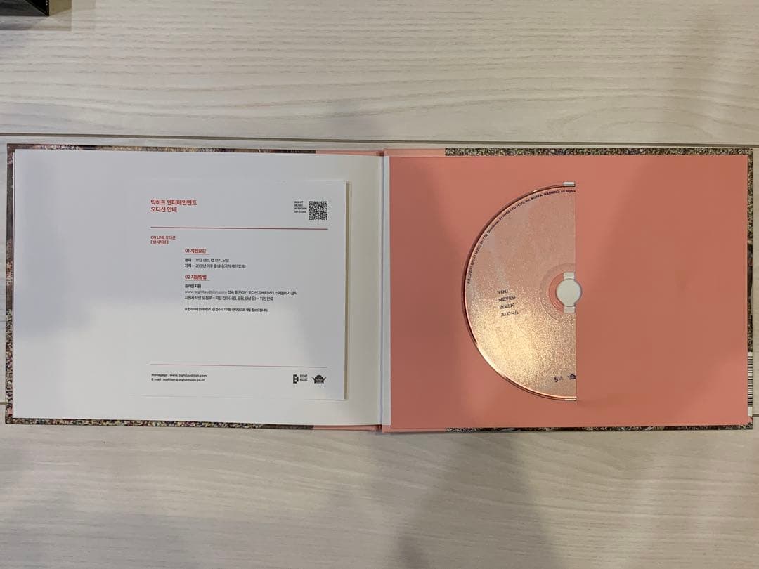 BTSセット
