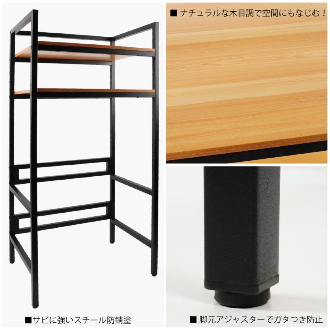 乾燥機ラック 洗濯機 乾燥機 ランドリー 洗濯収納 洗濯用品 一体型2870