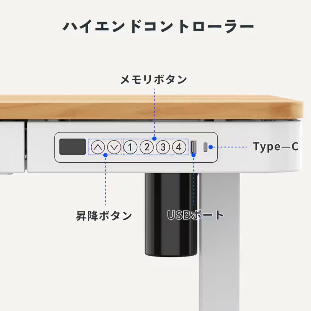 FlexiSpot EW8 昇降式デスク　キャスター付き