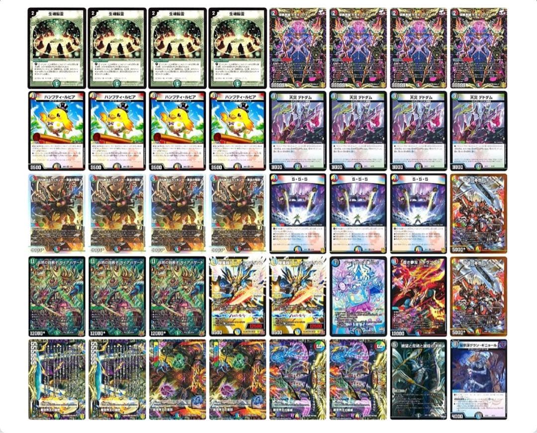 デュエルマスターズ引退品