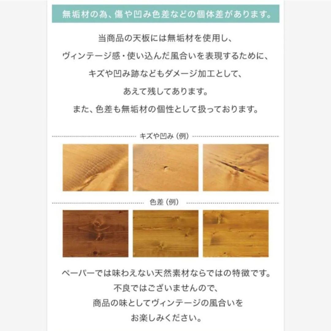 テレビ台 117cm ヴィンテージ調 パイン天然木 テレビボード ローボード
