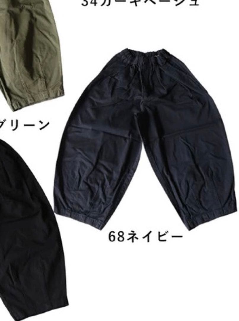 み。ネイビー1
