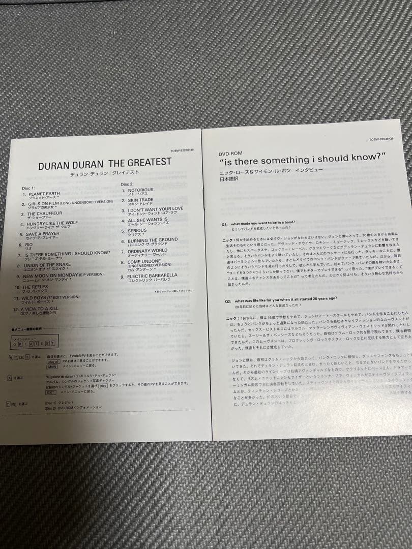 ミュージック DURAN DURAN THE GREATEST DVD