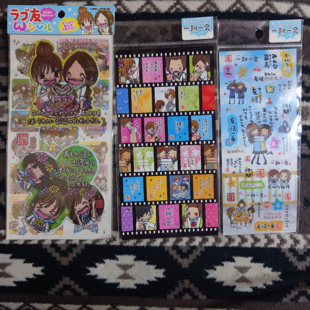 一期一会＆ラブ友メモ帳セット＆封筒＆便箋＆シール