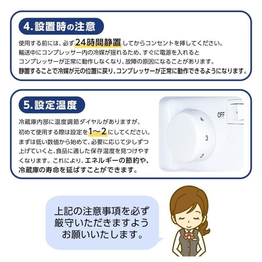 【新品】冷蔵庫 冷凍冷蔵庫 小型 75L 冷蔵室 冷凍室 霜取り 2620
