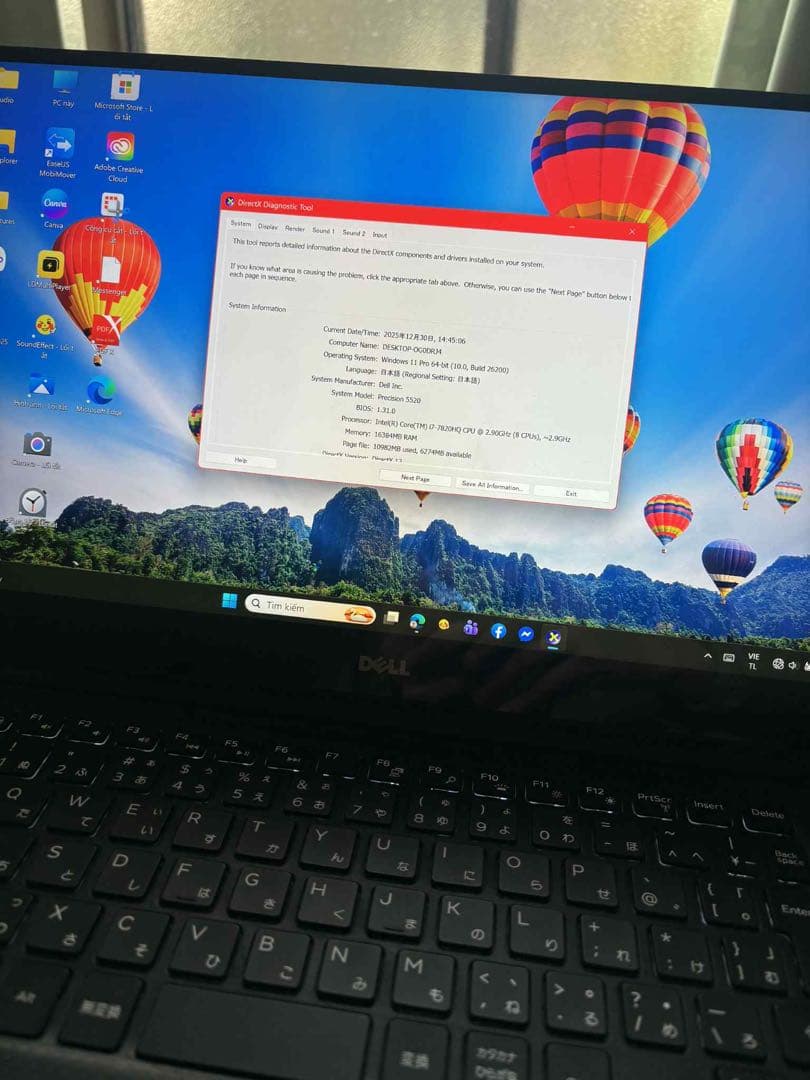 Dell Precision 5520 高性能ワークステーション