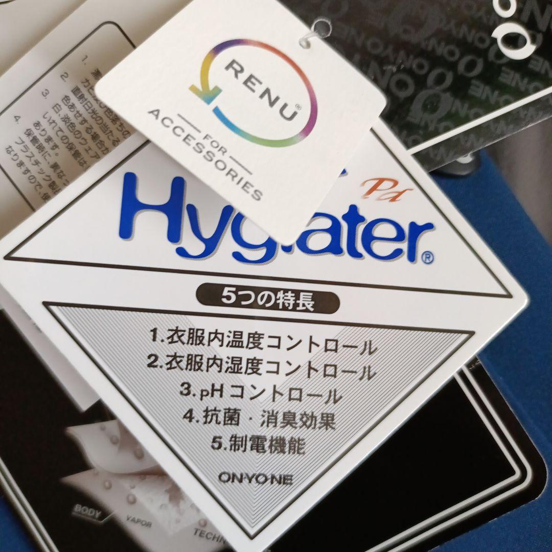 ONYONE オンヨネ ネイビー スキーウェア パンツ
