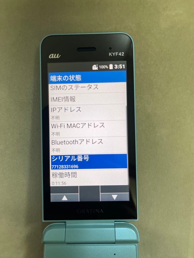 au ガラケー 携帯電話 本体 動作確認済み 初期化済み