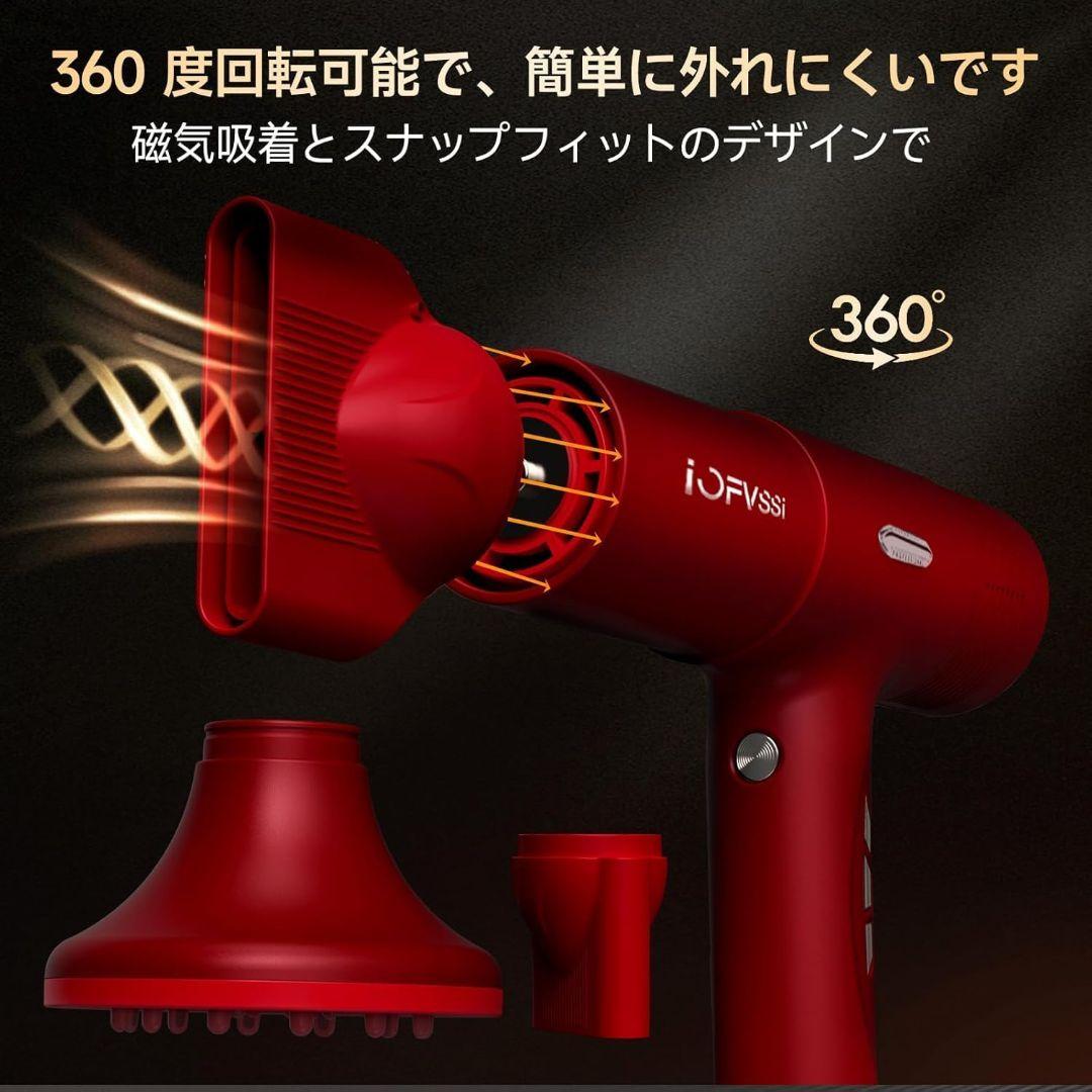 新品❣️ ドライヤー ヘアドライヤー 大風量 速乾 2億個高濃度マイナスイオン