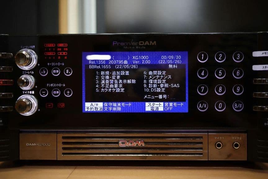 【ハマ徹】家庭用 Premier DAM XG1000 カラオケセット
