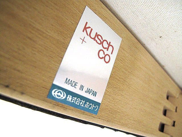 Kusch+Co ホウトク ヴィンテージ本革張りチェア ミッドセンチュリー