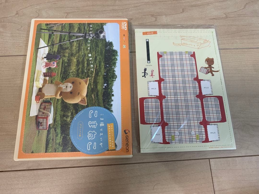 こま撮りえいが　こまねこ　デラックス版DVD-BOX こまねこのクリスマス