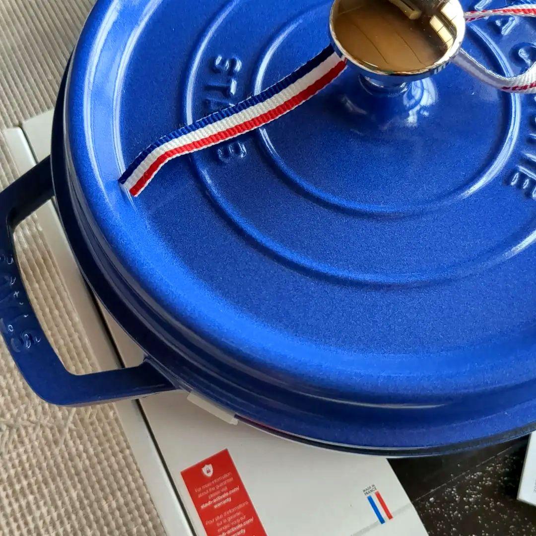 新品 限定カラー シリアルナンバー STAUB ストウブ 22 ブルーベリー