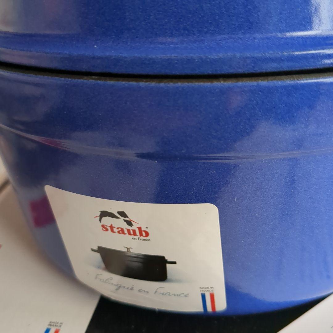 新品 限定カラー シリアルナンバー STAUB ストウブ 22 ブルーベリー