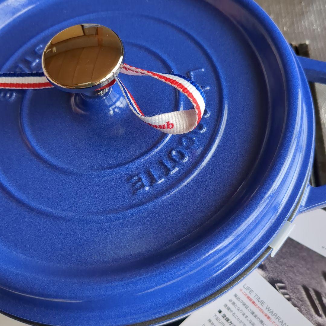 新品 限定カラー シリアルナンバー STAUB ストウブ 22 ブルーベリー