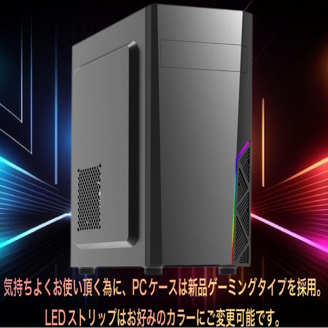 【激安ゲーミングPCフルセット】 RTX3070搭載モンハンワイルズ高画質◎