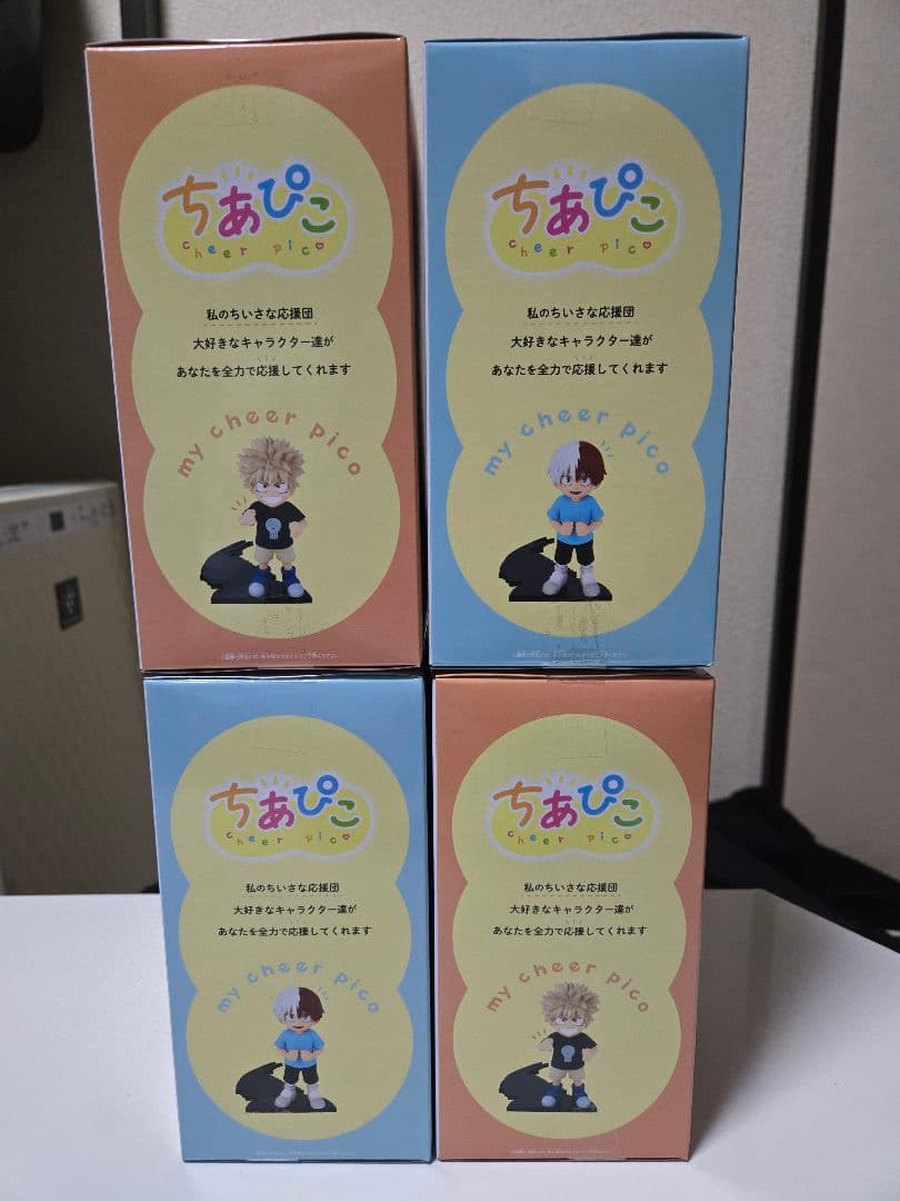 【新品未開封】僕のヒーローアカデミア ちあぴこ フィギュア 4体セット