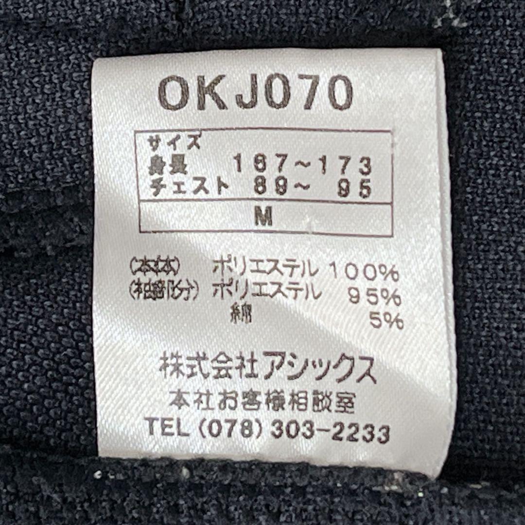 人気デザイン！オニツカタイガー 刺繍 見返り虎 サイドライン ジャージ ジップ