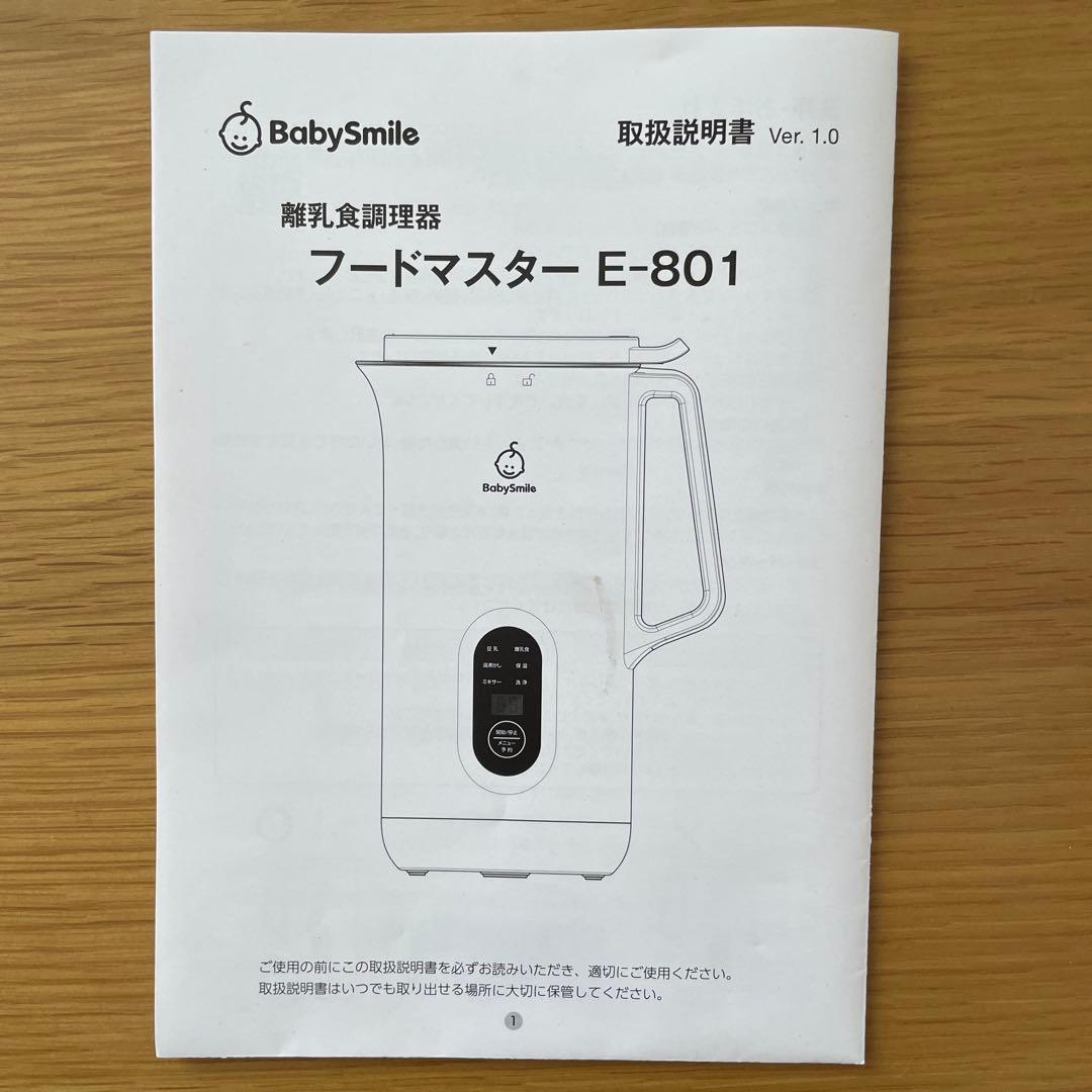 ⚠︎専用