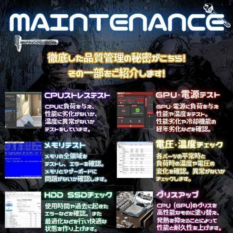 超コスパゲーミングPCフルセット core i7 GTX970　g295