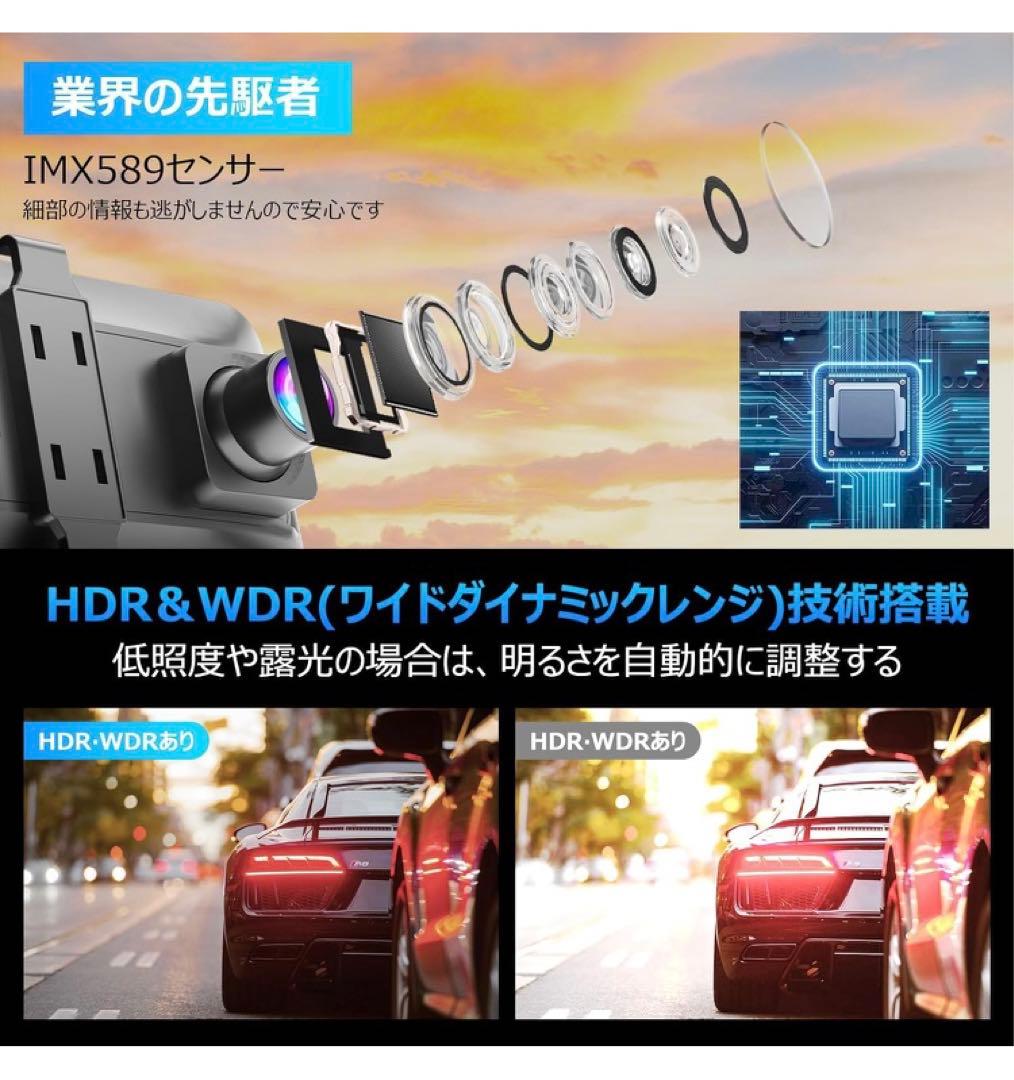 4K高画質& 車内／車外対応IP67防水リアカメラ&ミラー型ドラレコ】