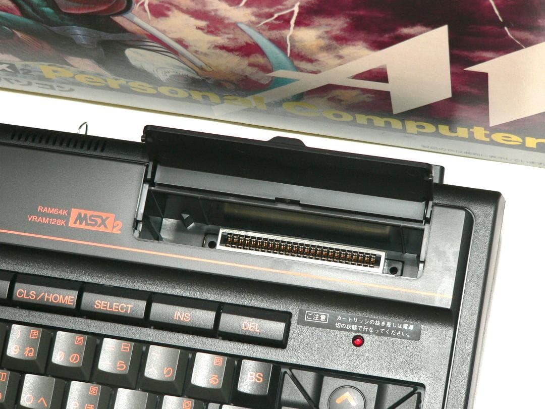 MSX2 パナソニック FS-A1 USB電源 フルメンテナンス 動作品