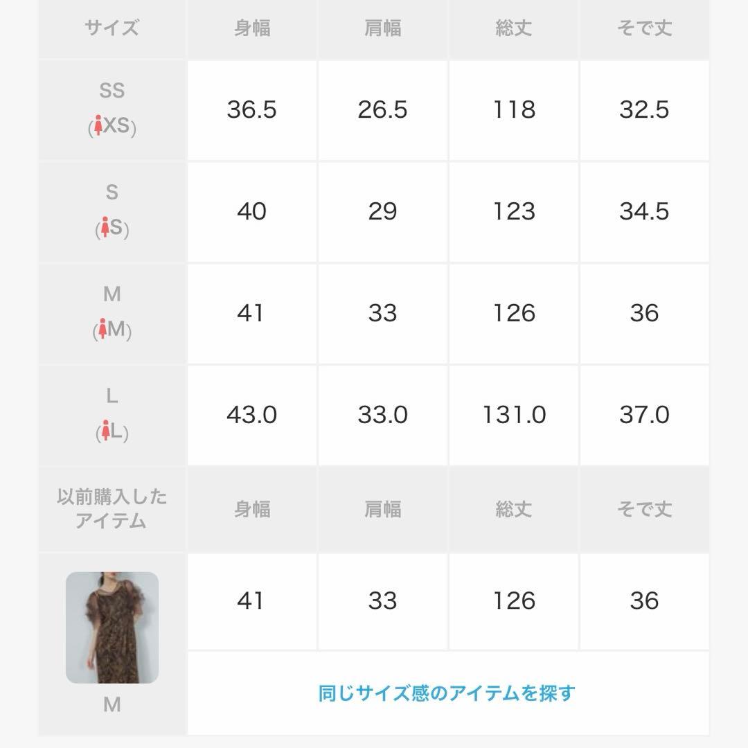 kana ブラウンフラワードレス