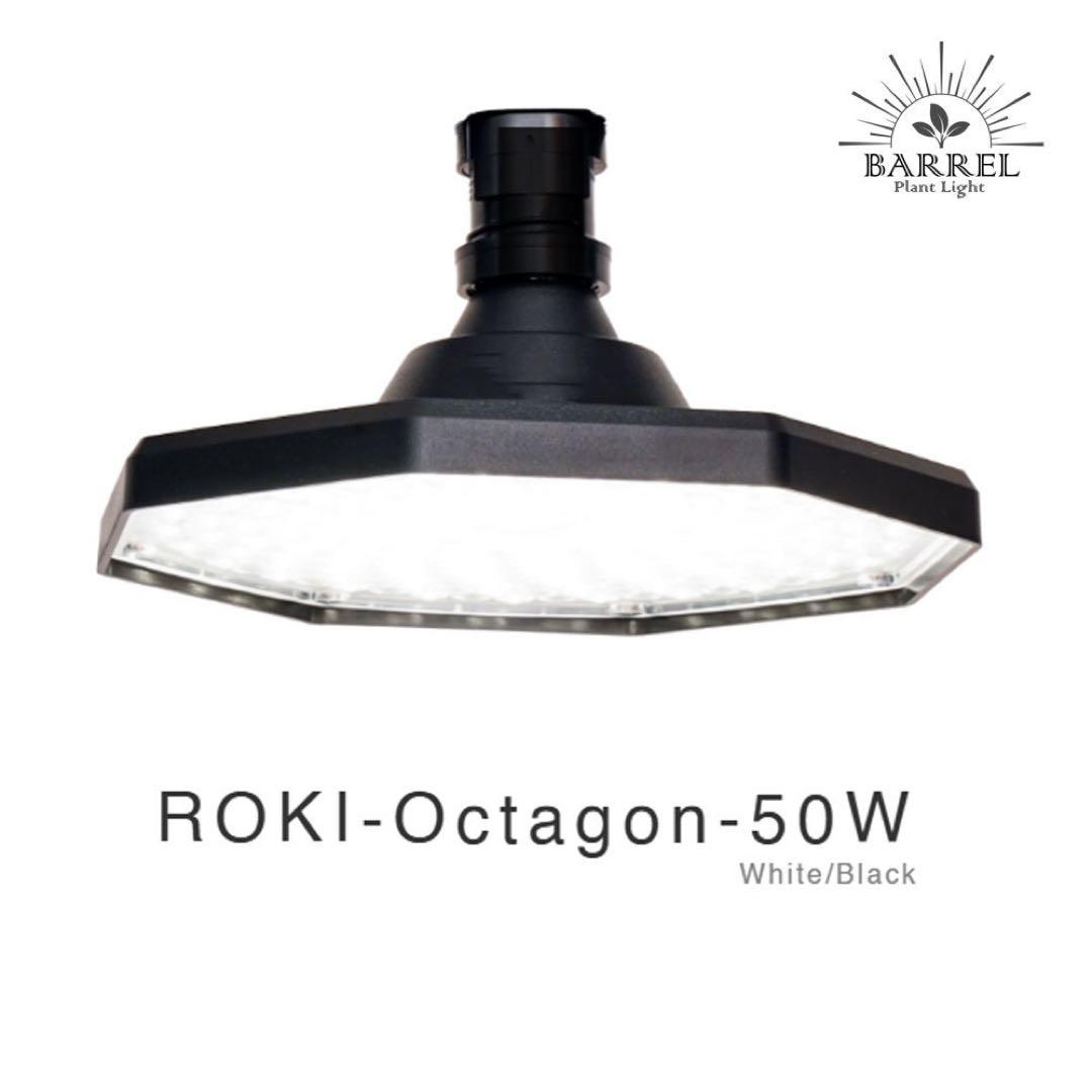 ROKI-OCTAGON-50W ロキ　オクタゴン　ブラック　ゆうゆうメルカリ便