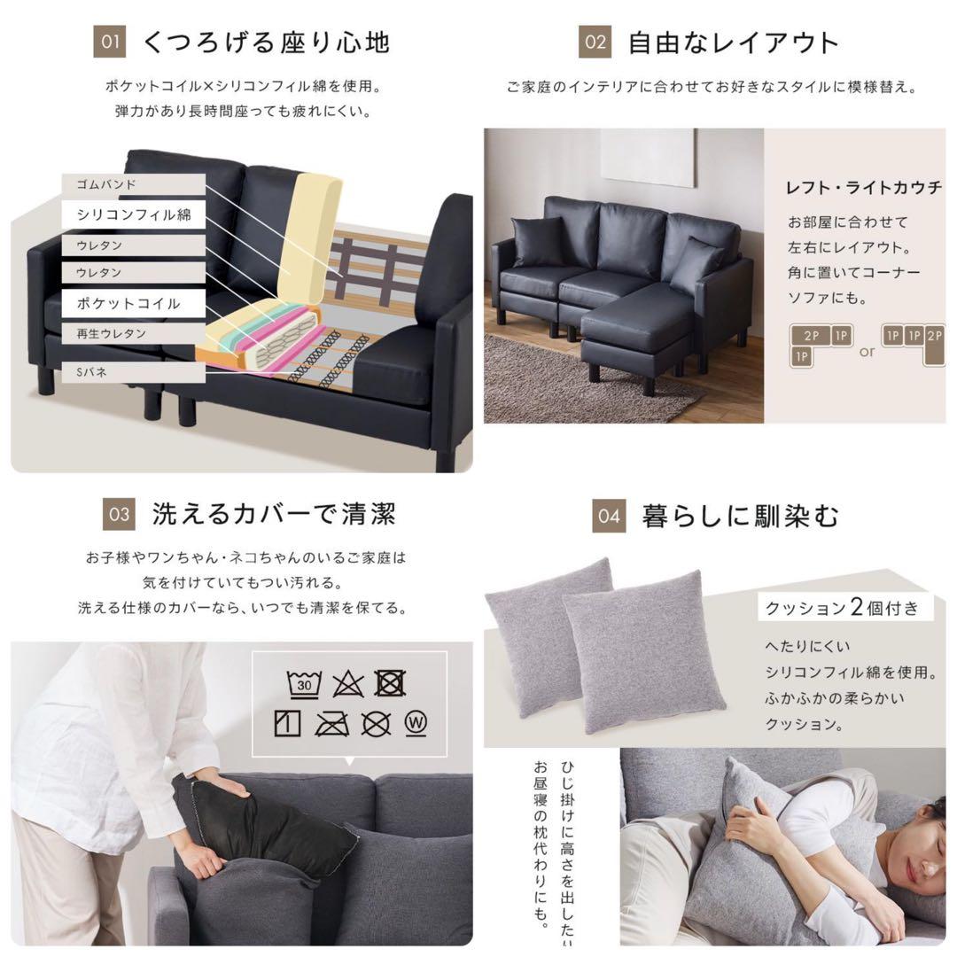 ソファ　ソファセット　3人掛け　グレー