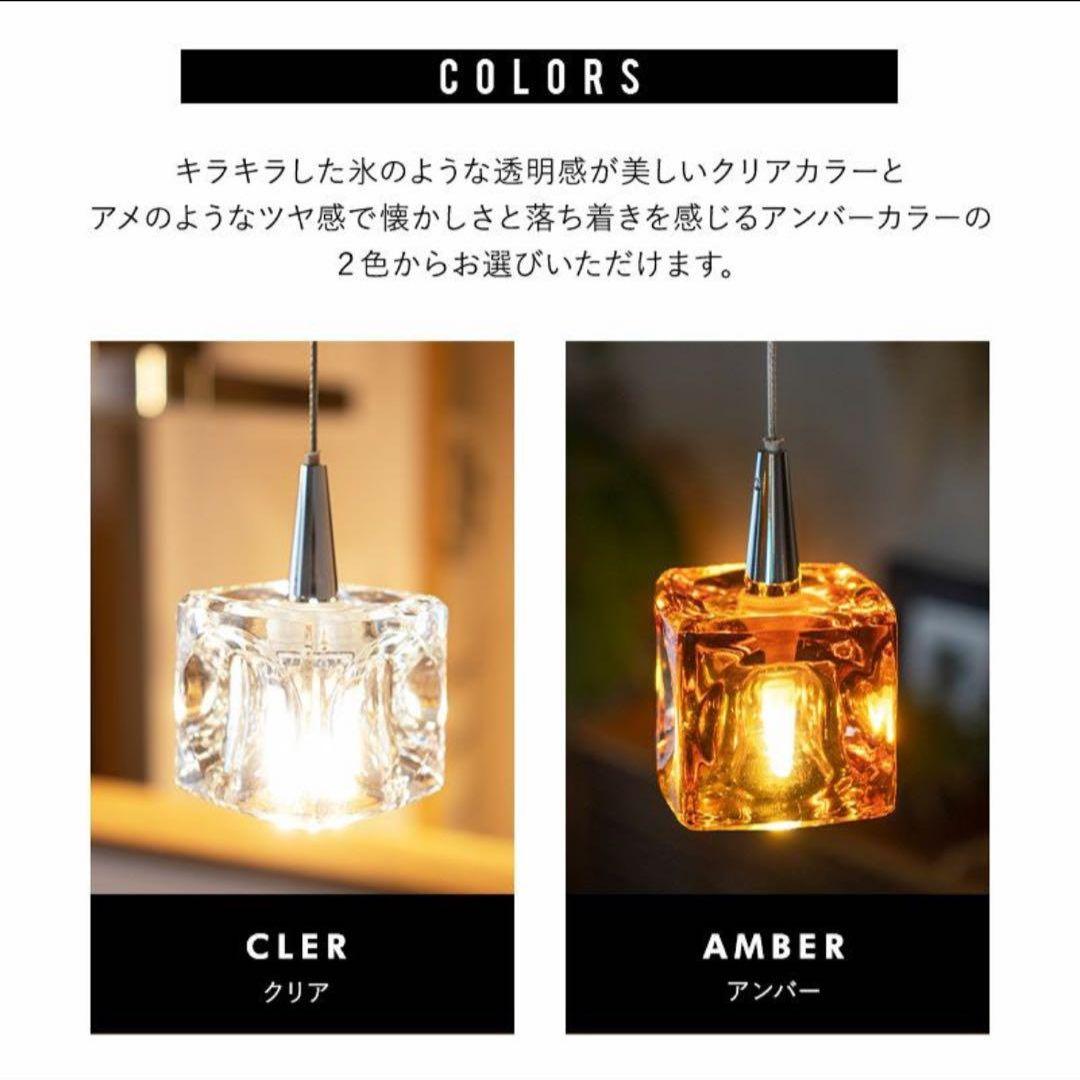 ペンダントライト LED キューブ クリア キシマ 3灯