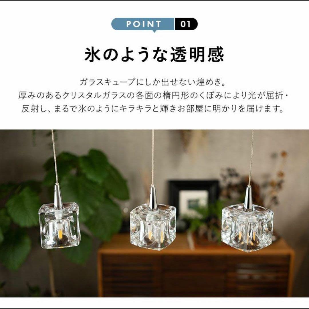 ペンダントライト LED キューブ クリア キシマ 3灯