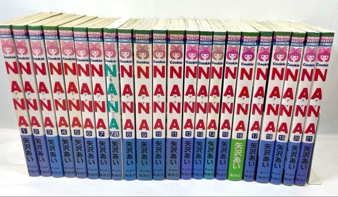 【全巻初版】NANA 1～21巻、7.8巻セット