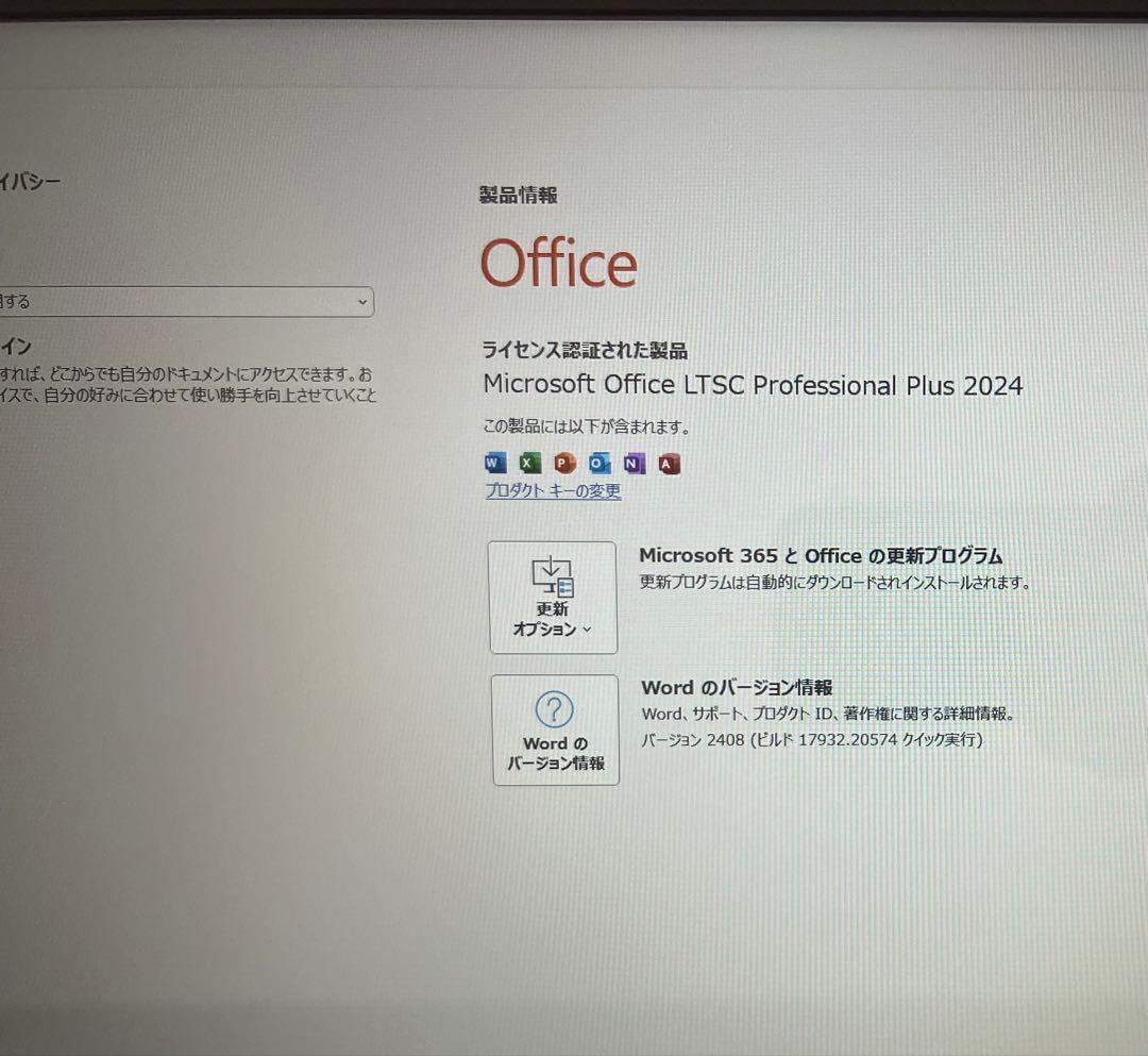 ASROCK BE-CLIAデスクトップパソコンOffice/SSD500/16
