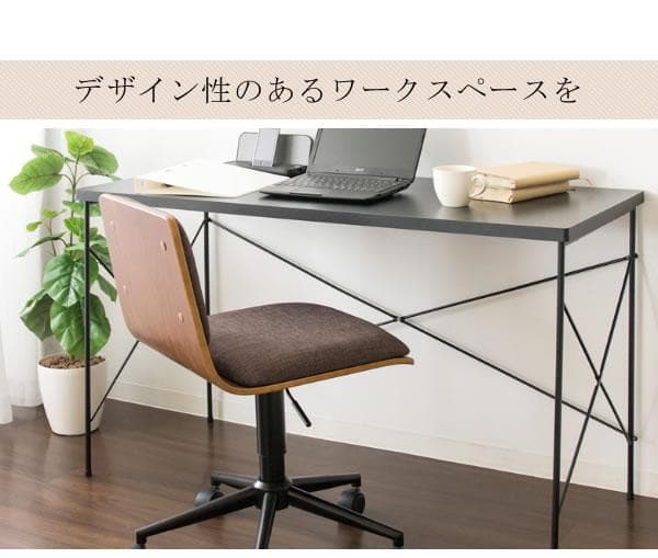 おしゃれ 北欧テイスト キャスター付き チェア いす ブラウン×ブラウン