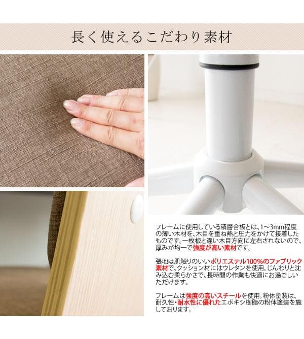 おしゃれ 北欧テイスト キャスター付き チェア いす ブラウン×ブラウン