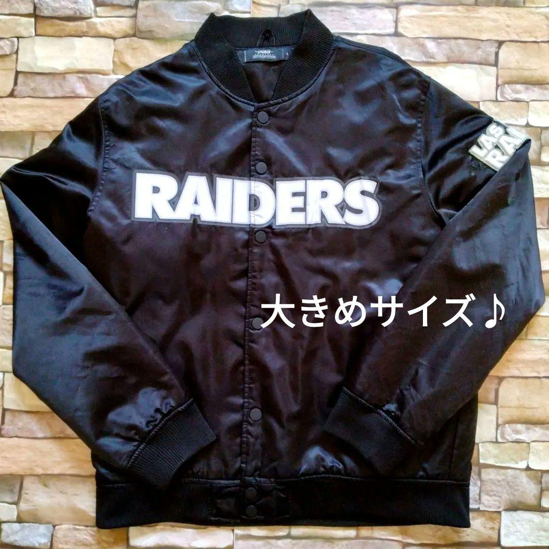 ■底値■NFL■レイダース■アメリカンフットボール■スタジャン■ブラック