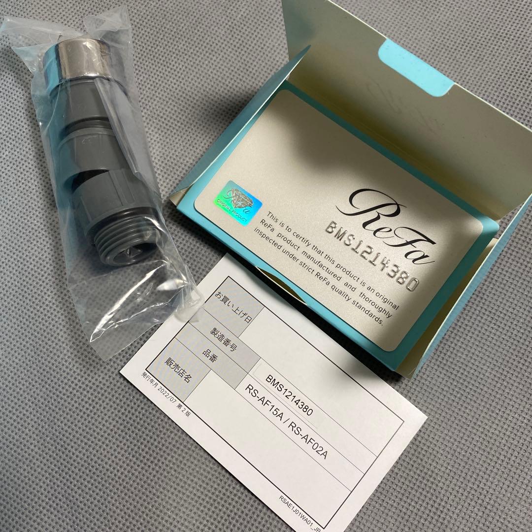 ReFa リファ シャワーヘッド ファインバブルS RS-AF15A