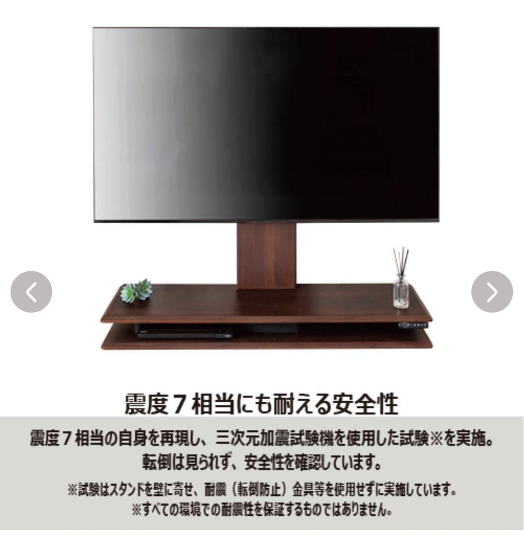 【尼崎市引取限定】 YTS4065DK 電動昇降TVスタンド イーライズ