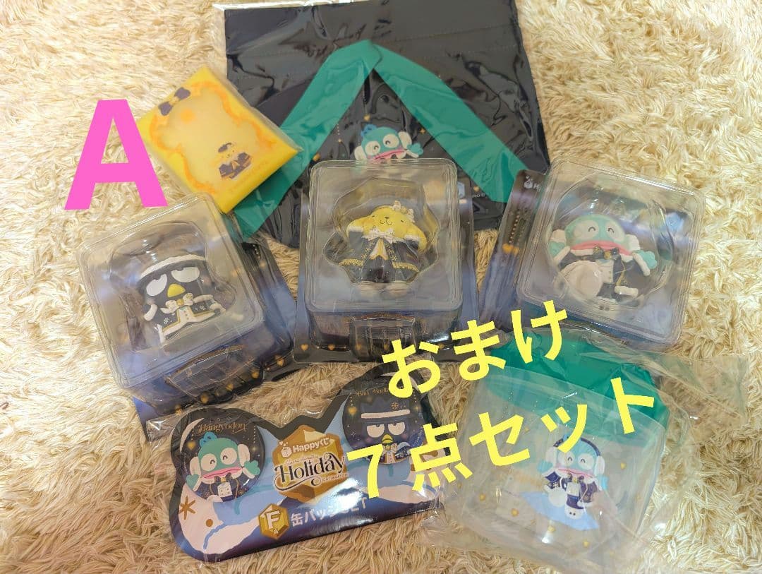 サンリオ 1番くじ Holiday Collection （特賞・ラスト賞あり）