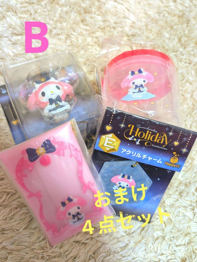 サンリオ 1番くじ Holiday Collection （特賞・ラスト賞あり）