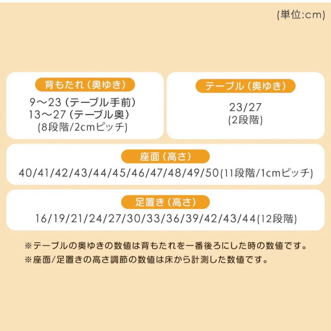 タンスのゲン高さ調節11段階 座面スライド テーブル付ベビーチェア/アイスグレー