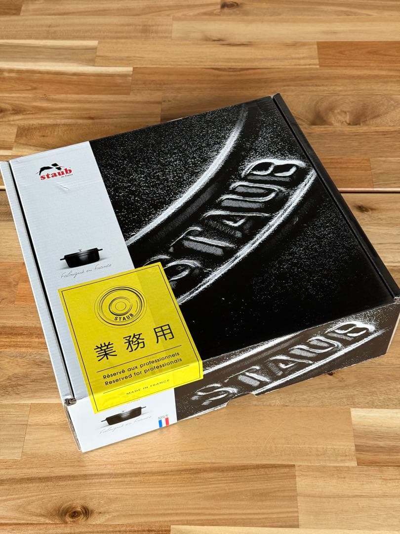 お値下げしました！新品⭐︎ストウブ ブレイザーソテーパン 26cm グレー　業務用