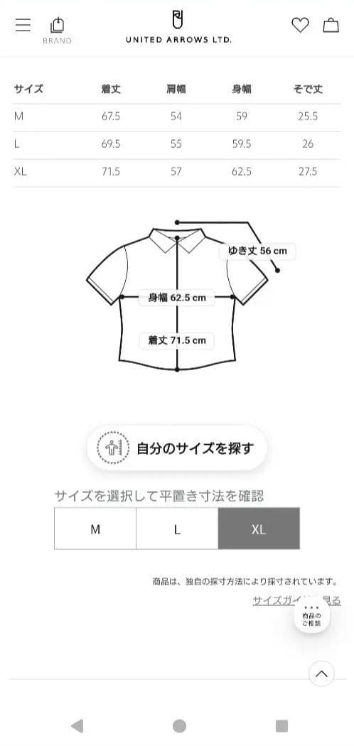 LACOSTE for BEAUTY&YOUTH 半袖 スウェット ポロシャツ