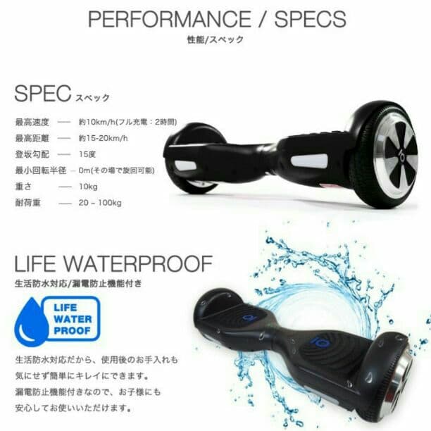 セグウェイ