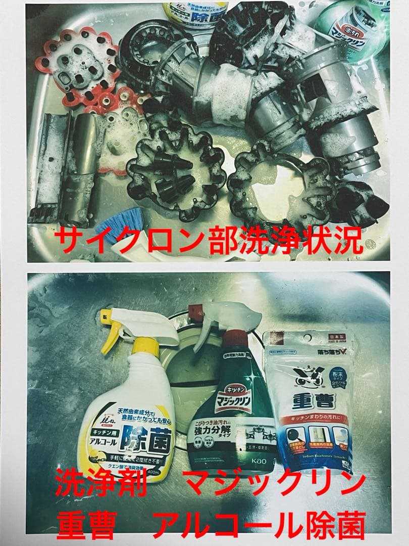 ダイソン(A)V10 SV12 ２本のパイプ ２ヘッドから選択　交換フィルター付