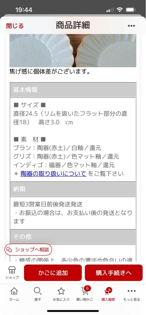 スタジオM